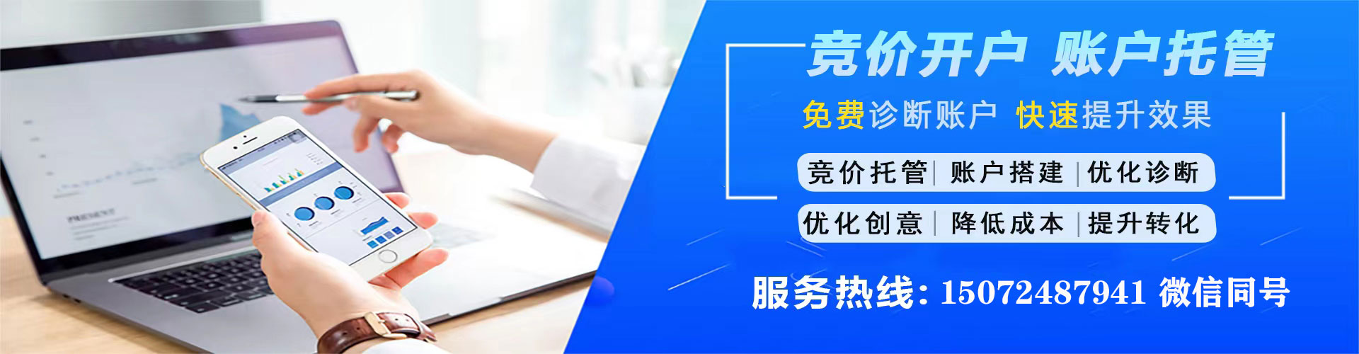 江华百度优化推广